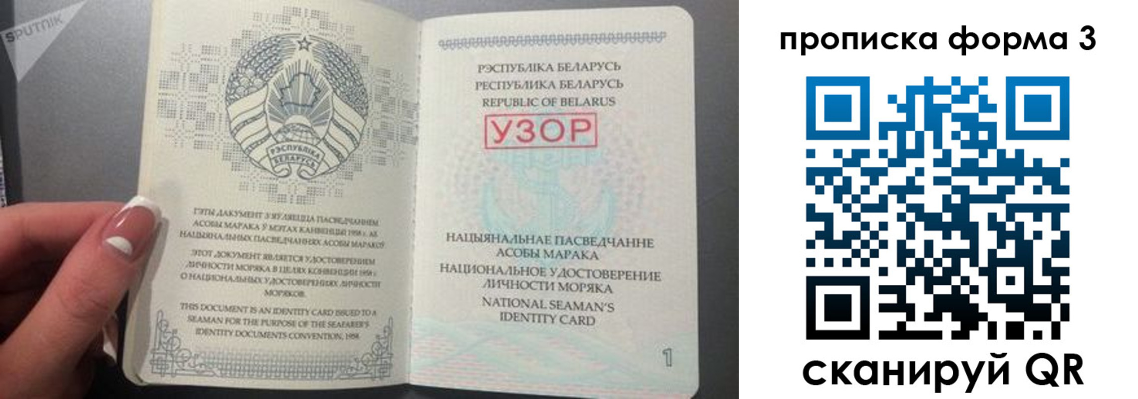 временная регистрация законно в Фурманове